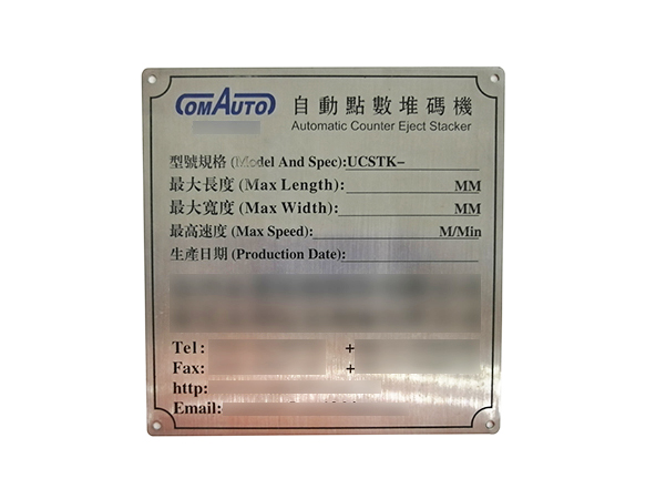 广州指示牌